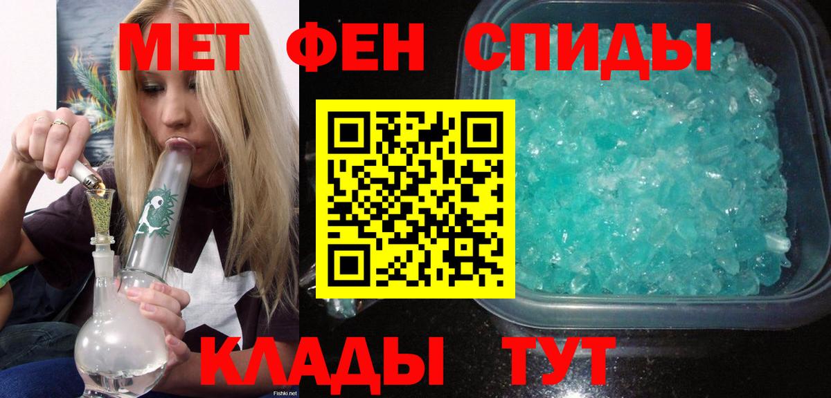 Анапа  Amphetamine  Amphetamine  Вход с VPN    маркетплейс  АМФЕТАМИН Розовый 