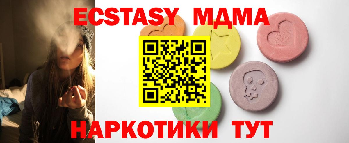 Экстази Philipp Plein  Вход с VPN  Ecstasy 99%  Анапа 