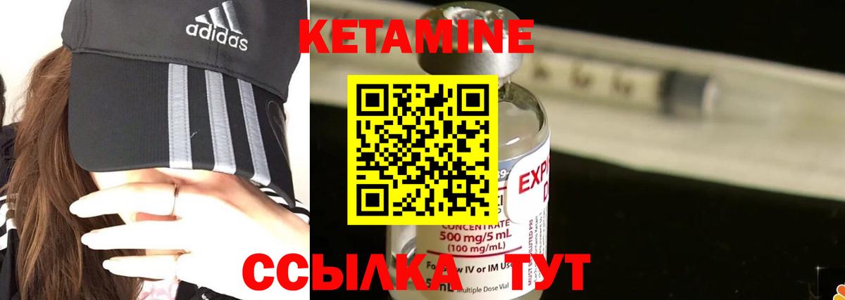 Анапа  Кетамин ketamine  Вход с VPN  omg tor  Кетамин ketamine 