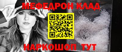 наркотики Славгород