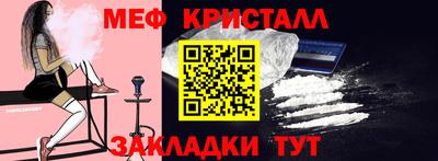синтетический гашиш Славянск-на-Кубани