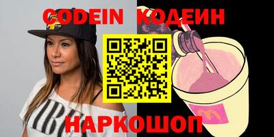 синтетический гашиш Славянск-на-Кубани