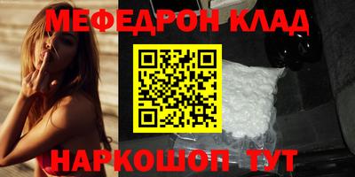 эйфоретик Сланцы