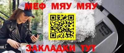 эйфоретик Сланцы