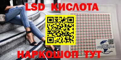 синтетический гашиш Славянск-на-Кубани