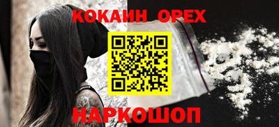 наркотики Славгород