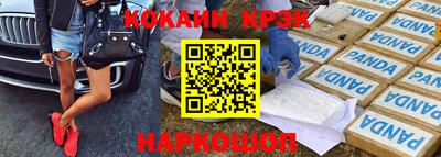 наркотики Славгород