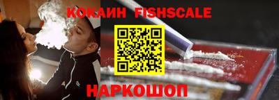 наркотики Славгород