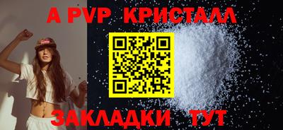наркотики Славгород