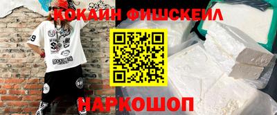 эйфоретик Сланцы