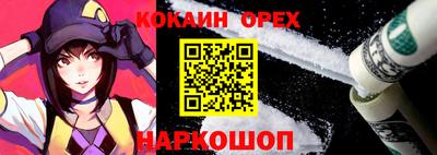 эйфоретик Сланцы