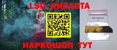 эйфоретик Сланцы