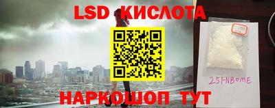 эйфоретик Сланцы