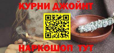 наркотики Славгород