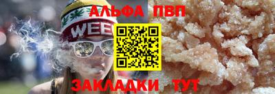 синтетический гашиш Славянск-на-Кубани