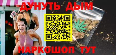 наркотики Славгород