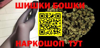 наркотики Славгород