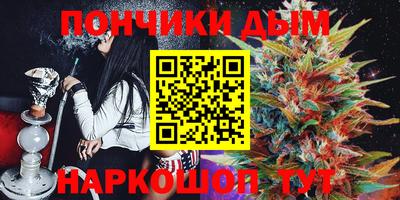 синтетический гашиш Славянск-на-Кубани