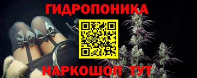 синтетический гашиш Славянск-на-Кубани