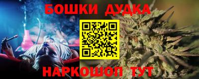 наркотики Славгород