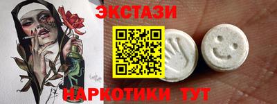 синтетический гашиш Славянск-на-Кубани