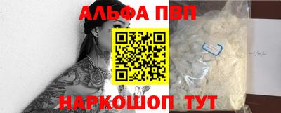эйфоретик Сланцы