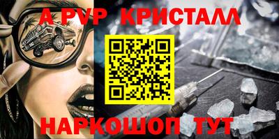 наркотики Славгород