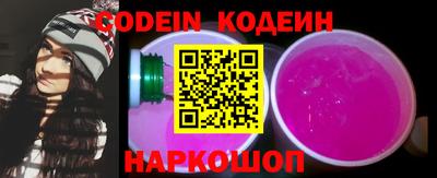 синтетический гашиш Славянск-на-Кубани