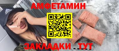 эйфоретик Сланцы