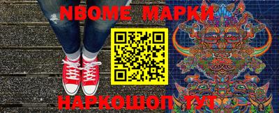 эйфоретик Сланцы