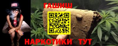 эйфоретик Сланцы