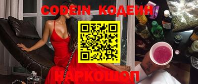 эйфоретик Сланцы
