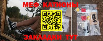эйфоретик Сланцы