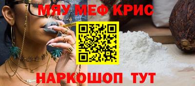 наркотики Славгород