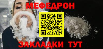 эйфоретик Сланцы