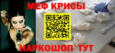 синтетический гашиш Славянск-на-Кубани