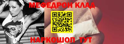 наркотики Славгород