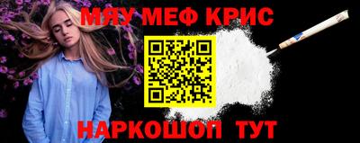 наркотики Славгород