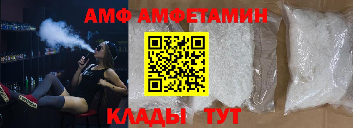 Первитин витя  Вход с VPN  Первитин витя  Анапа 